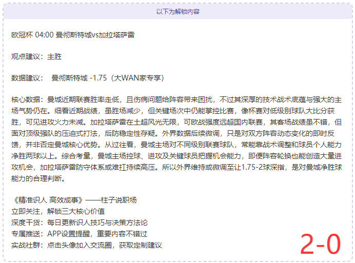 詹姆斯三分,球荒中砍,篮板,乐发彩票官方网站,乐发彩票团队,乐发彩票,乐发彩票体育集团,乐发彩票赛事平台,乐发彩票直播公司