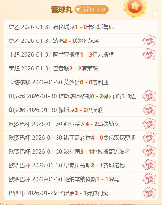 火箭主场击,败雄鹿,格林砍下,乐发彩票官方网站,乐发彩票团队,乐发彩票,乐发彩票体育集团,乐发彩票赛事平台,乐发彩票直播公司