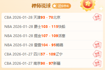 中国破纪录,再展新篇章,哈尔滨亚冬,乐发彩票官方网站,乐发彩票团队,乐发彩票,乐发彩票体育集团,乐发彩票赛事平台,乐发彩票直播公司