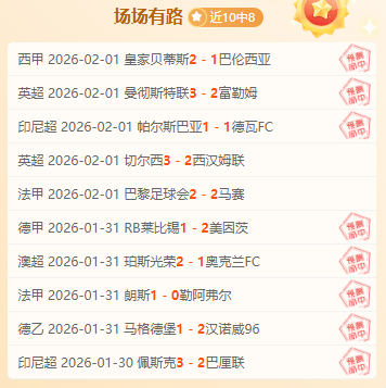 南特与里尔,法甲争霸战,乐发彩票,乐发彩票官方网站,乐发彩票团队,乐发彩票,乐发彩票体育集团,乐发彩票赛事平台,乐发彩票直播公司