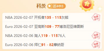 若昂,戈麦斯累积,黄牌,乐发彩票官方网站,乐发彩票团队,乐发彩票,乐发彩票体育集团,乐发彩票赛事平台,乐发彩票直播公司