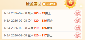 荣昊点赞狂,徐彬,颜值爆表,乐发彩票官方网站,乐发彩票团队,乐发彩票,乐发彩票体育集团,乐发彩票赛事平台,乐发彩票直播公司