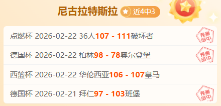 丹佛掘金,金州勇士,常规赛专家,乐发彩票官方网站,乐发彩票团队,乐发彩票,乐发彩票体育集团,乐发彩票赛事平台,乐发彩票直播公司