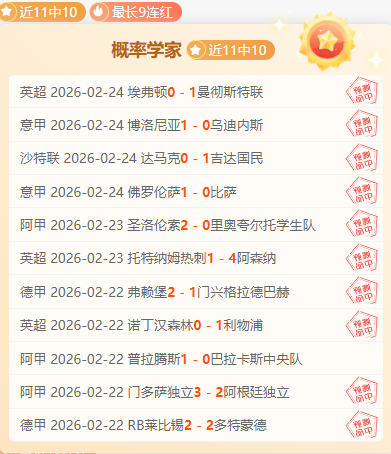 周定洋炫新,战袍,鹏城球衣亮,乐发彩票官方网站,乐发彩票团队,乐发彩票,乐发彩票体育集团,乐发彩票赛事平台,乐发彩票直播公司