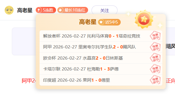 亚冬会揭幕,盛典惊艳大,公开,乐发彩票官方网站,乐发彩票团队,乐发彩票,乐发彩票体育集团,乐发彩票赛事平台,乐发彩票直播公司