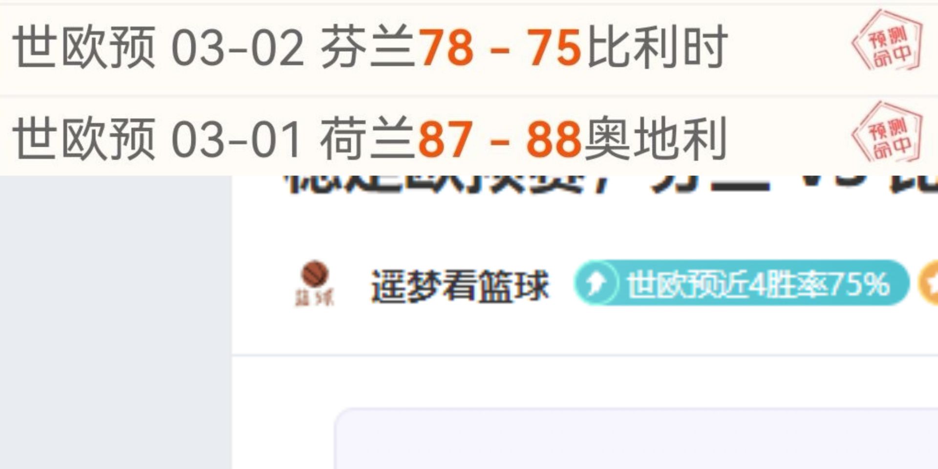 义乌自行车,坡道挑战赛,完美落幕,乐发彩票官方网站,乐发彩票团队,乐发彩票,乐发彩票体育集团,乐发彩票赛事平台,乐发彩票直播公司