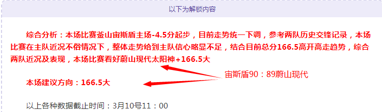湖人濃眉交,易后联手克,內克特大爆,乐发彩票官方网站,乐发彩票团队,乐发彩票,乐发彩票体育集团,乐发彩票赛事平台,乐发彩票直播公司