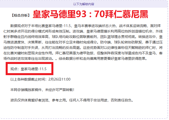 尤文图斯让,步强势,拉齐奥客场,乐发彩票官方网站,乐发彩票团队,乐发彩票,乐发彩票体育集团,乐发彩票赛事平台,乐发彩票直播公司