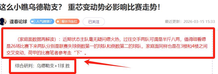 公牛豪取三,连胜,激战掘金,乐发彩票官方网站,乐发彩票团队,乐发彩票,乐发彩票体育集团,乐发彩票赛事平台,乐发彩票直播公司