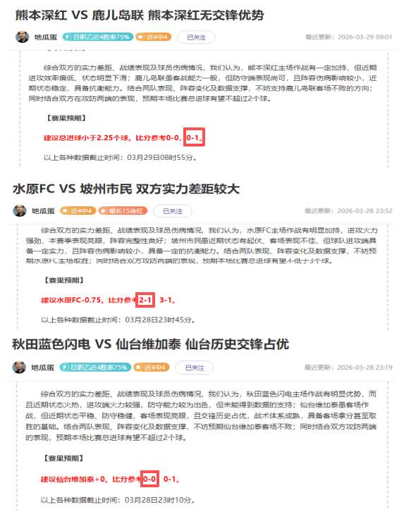 王钰栋连续,两战,领跑射手榜,乐发彩票官方网站,乐发彩票团队,乐发彩票,乐发彩票体育集团,乐发彩票赛事平台,乐发彩票直播公司