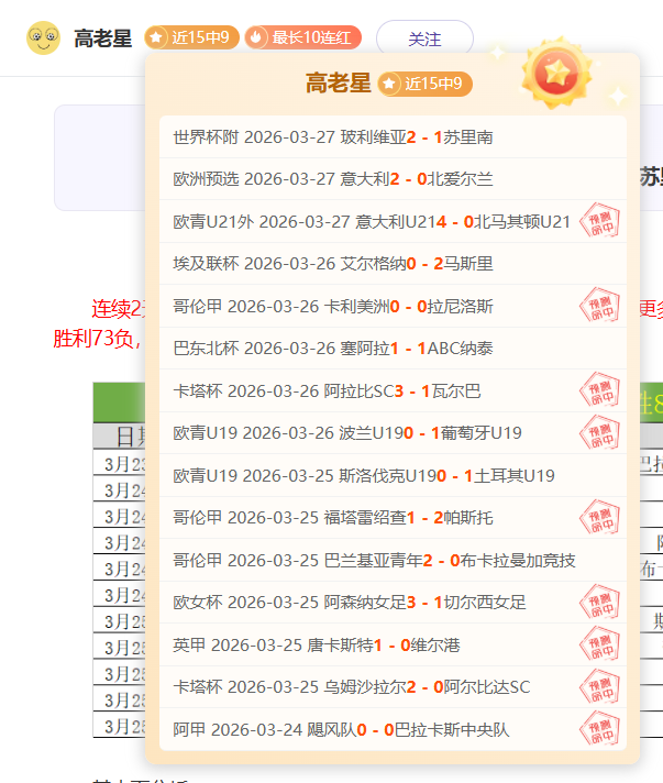 阿甲拉努斯,连胜后专家,质合分析前,乐发彩票官方网站,乐发彩票团队,乐发彩票,乐发彩票体育集团,乐发彩票赛事平台,乐发彩票直播公司