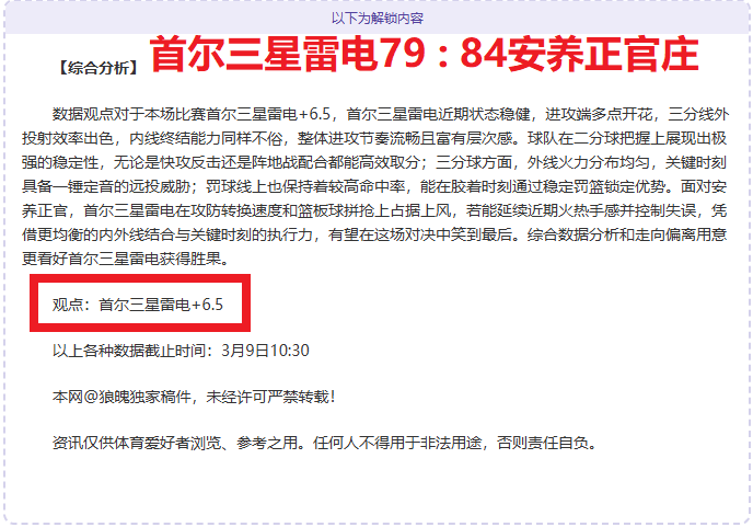 负皇牌德甲,专家推荐,黄金档不容,乐发彩票官方网站,乐发彩票团队,乐发彩票,乐发彩票体育集团,乐发彩票赛事平台,乐发彩票直播公司