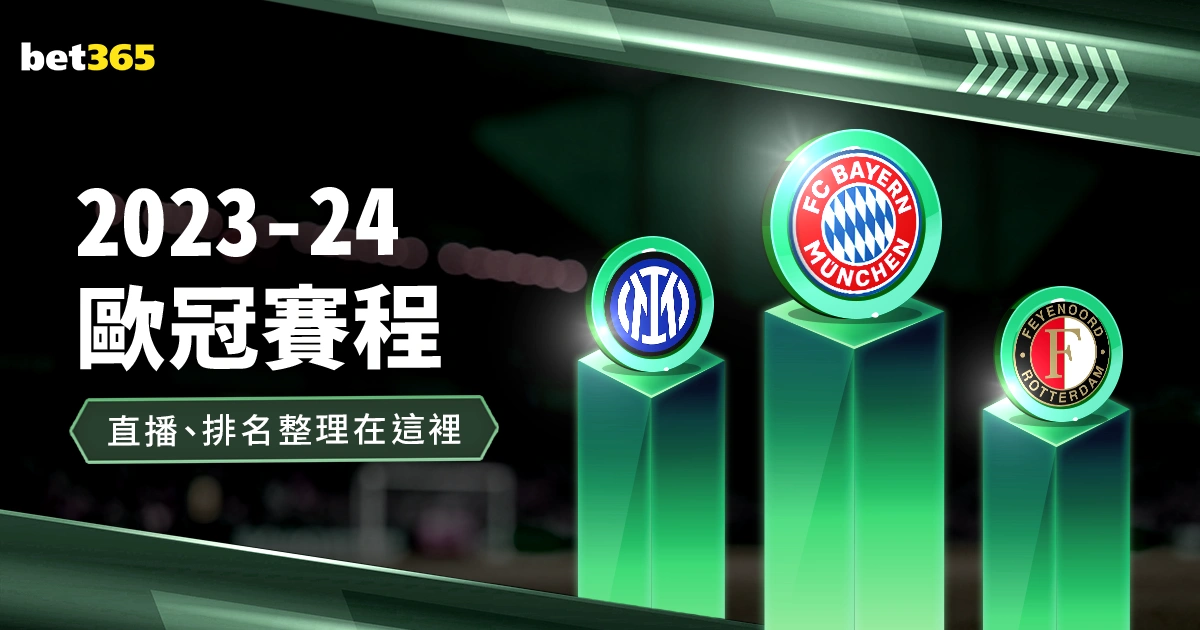 日职联第,专家分析延,继续关注,乐发彩票官方网站,乐发彩票团队,乐发彩票,乐发彩票体育集团,乐发彩票赛事平台,乐发彩票直播公司