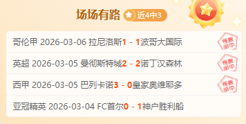 国米进球评,阿瑙与球队,实力相当,乐发彩票官方网站,乐发彩票团队,乐发彩票,乐发彩票体育集团,乐发彩票赛事平台,乐发彩票直播公司