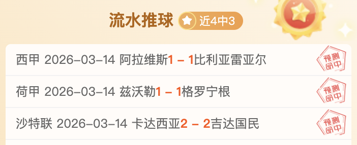 库斯科对决,弗拉门戈,前瞻分析及,乐发彩票官方网站,乐发彩票团队,乐发彩票,乐发彩票体育集团,乐发彩票赛事平台,乐发彩票直播公司