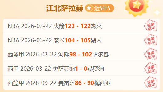 大乐透期号,专家推荐分,连胜,乐发彩票官方网站,乐发彩票团队,乐发彩票,乐发彩票体育集团,乐发彩票赛事平台,乐发彩票直播公司