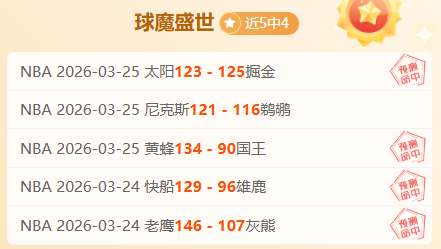 周日,西甲推荐,奥萨苏纳对,乐发彩票官方网站,乐发彩票团队,乐发彩票,乐发彩票体育集团,乐发彩票赛事平台,乐发彩票直播公司