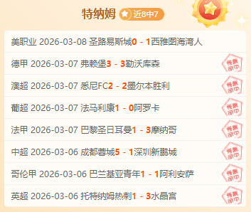 杜海勒对阵,吉达国民,交锋战平局,乐发彩票官方网站,乐发彩票团队,乐发彩票,乐发彩票体育集团,乐发彩票赛事平台,乐发彩票直播公司