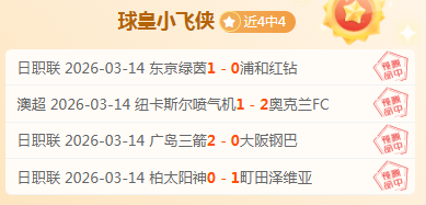 大乐透期号,专家质合分,比萨客场分,乐发彩票官方网站,乐发彩票团队,乐发彩票,乐发彩票体育集团,乐发彩票赛事平台,乐发彩票直播公司