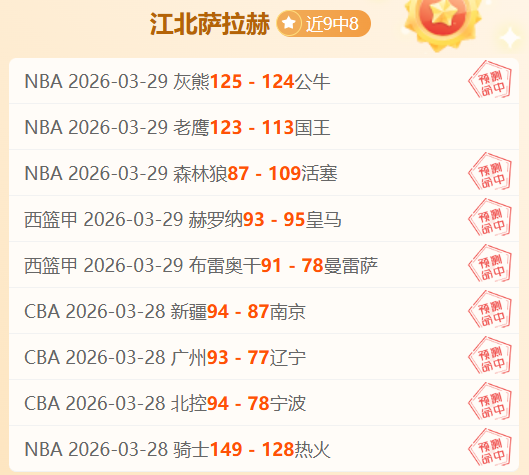 瑞超推荐,周一,埃尔夫斯堡,乐发彩票官方网站,乐发彩票团队,乐发彩票,乐发彩票体育集团,乐发彩票赛事平台,乐发彩票直播公司