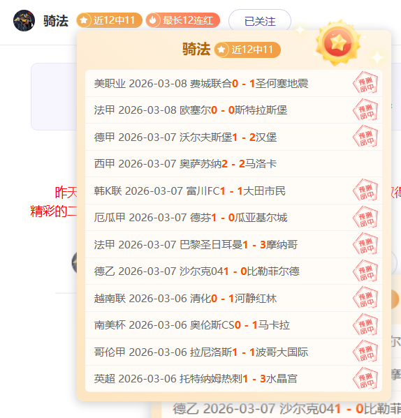 周五,西甲推荐,皇马对决赫,乐发彩票官方网站,乐发彩票团队,乐发彩票,乐发彩票体育集团,乐发彩票赛事平台,乐发彩票直播公司