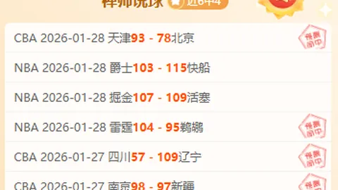 中国破纪录再展新篇章：哈尔滨亚冬会，中新网报道