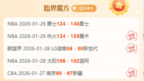 徐杰丢分，克里斯扣篮建功获两分