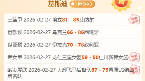 意甲U21球员市场价值排行榜：伊尔迪兹居首，尼科-帕斯与卡斯特罗紧邻其后