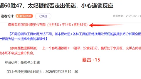 武磊：每一分都至关重要，申花冠军梦不远——冠军足球报前瞻