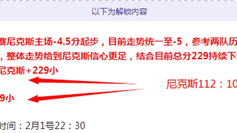 金州勇士VS达拉斯独行侠NBA常规赛前瞻