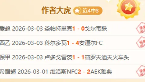 “桥牌团体赛完美落幕，四川普得与北京首旅摘得男女冠军桂冠”